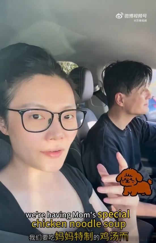 徐冬冬英语进化成这样了吗谁被徐冬冬的英语变化惊到！车内 vlog 记录出行碎片，