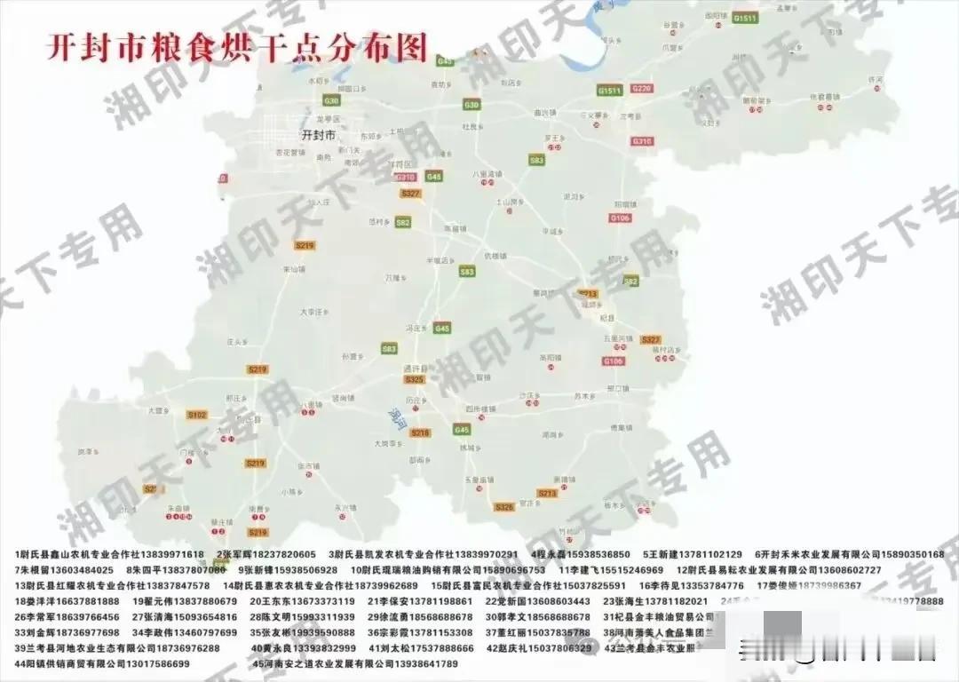 国庆中秋那会，河南多地秋雨没完没了。气象部门说了，受冷暖气流影响，到10月8日都