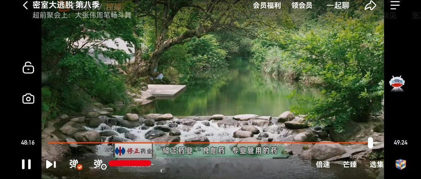 有些人真的搞笑，这个时候来找许凯单扛了，话说节目里那么大一个修正药业眼睛没看到啊