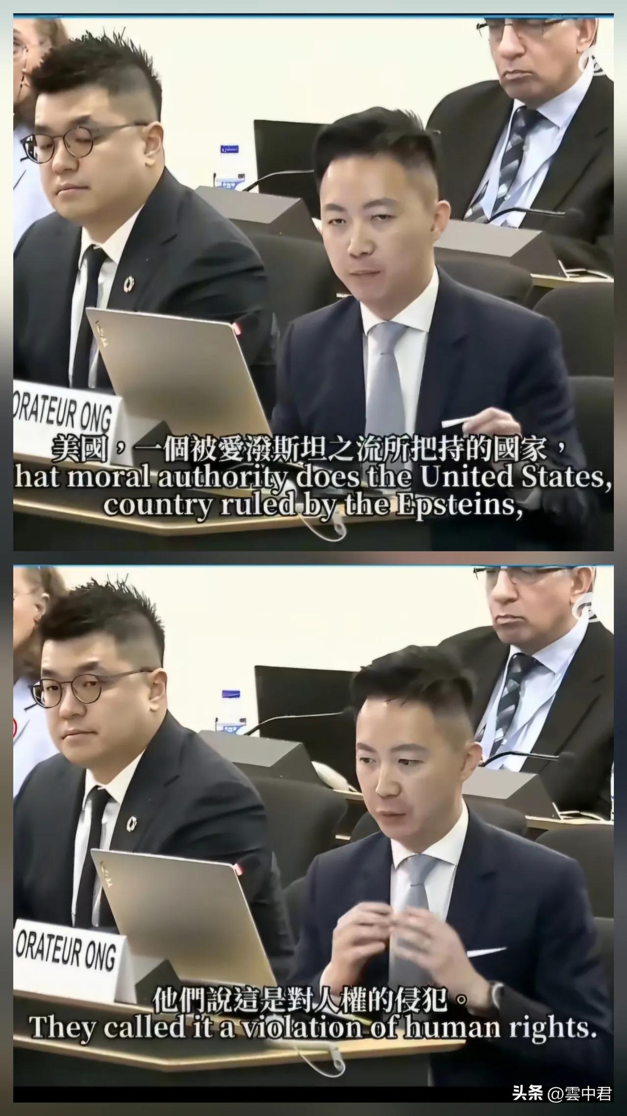 香港立法会议员李梓敬怒批美国、英国和北约在人权问题上双标，巴勒斯坦人和伊朗人的鲜