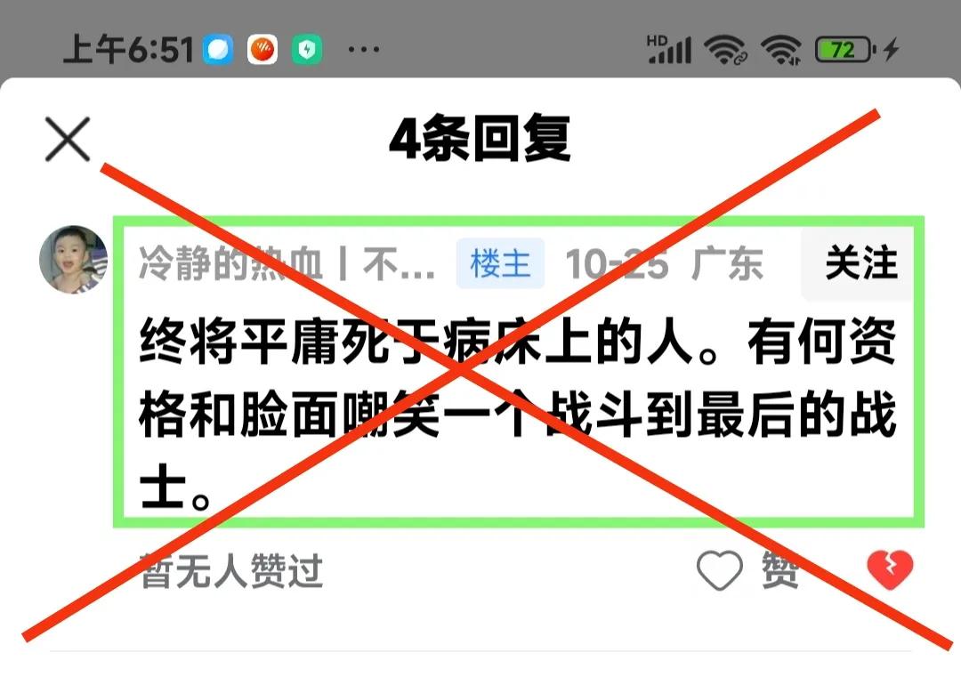 多管闲事活不长！！！
下面这个黄哈看见他哈爹们一个接一个的都噶了，好不烦恼伤心，