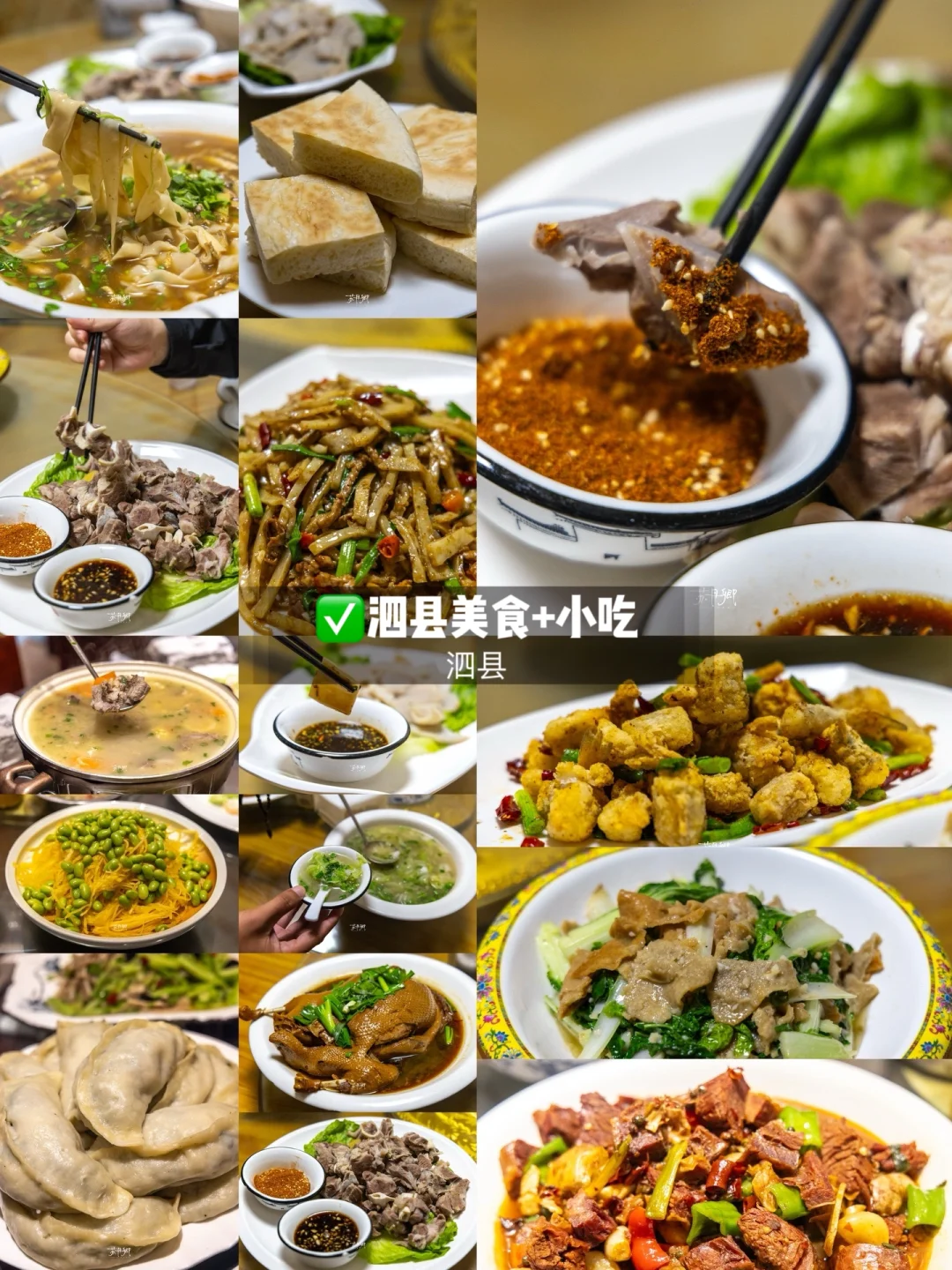 安徽文旅在干嘛？这座皖北小城美哭了｜附攻略