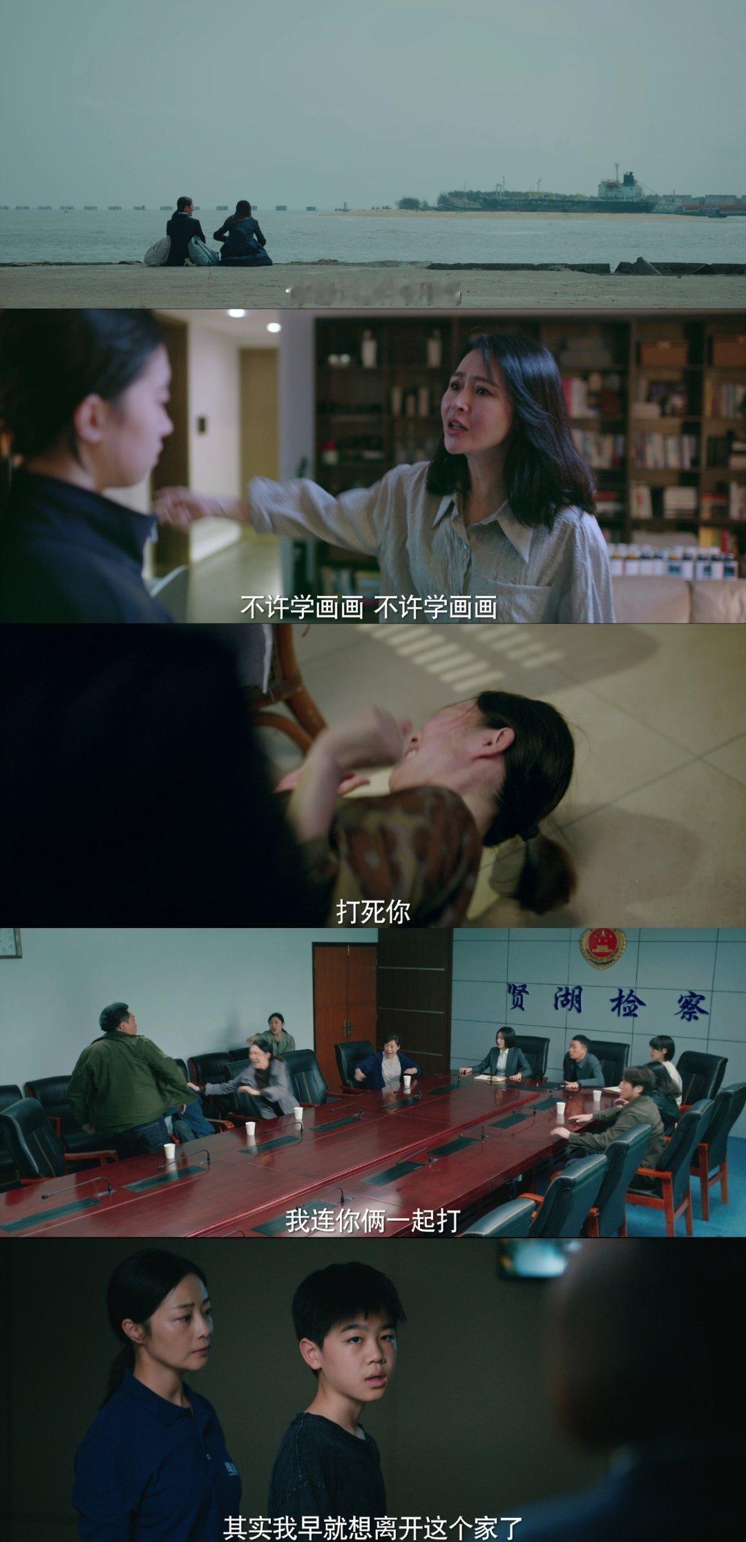 #张译秦岚新剧定档##九部的检察官隔空对画#芜湖～#网剧九部的检察官# 官宣定档