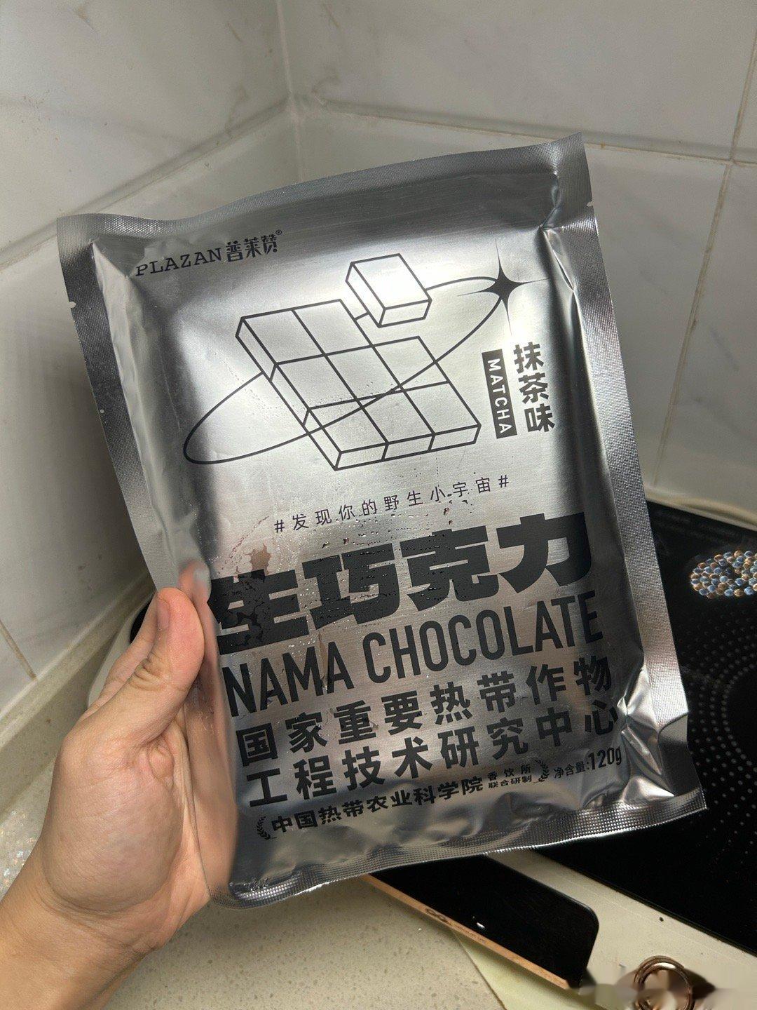 各种巧克力#不可辜负的美食[超话]# ​​​