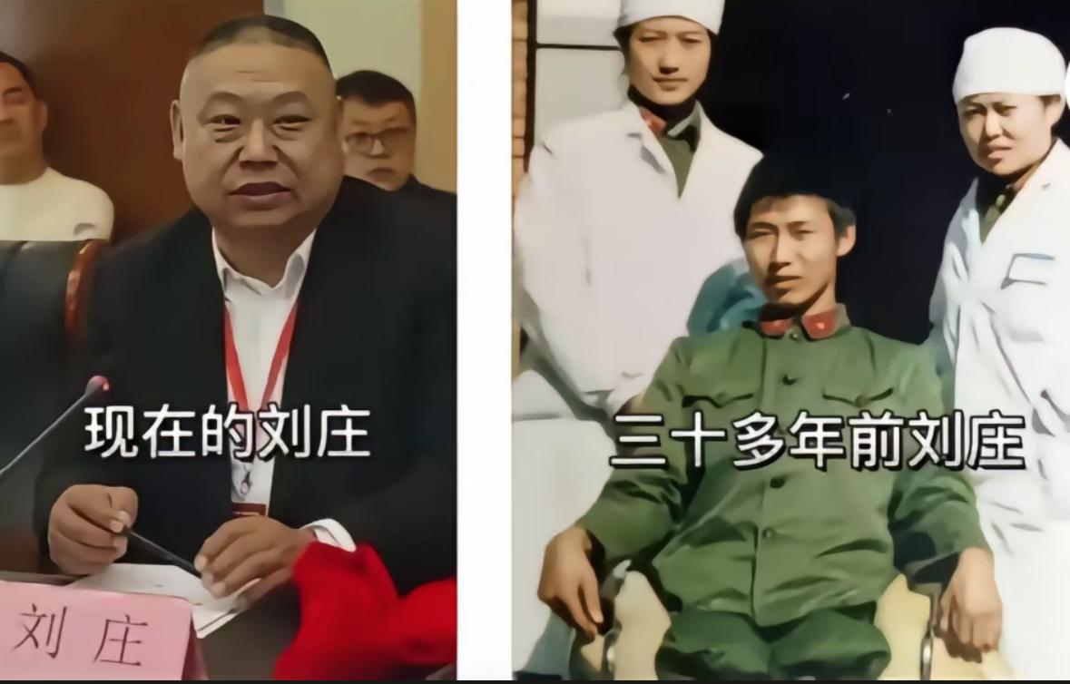 老山排雷英雄刘庄，执行排雷任务时不幸触雷，身负重伤造成双腿截肢高位瘫痪，从1.8