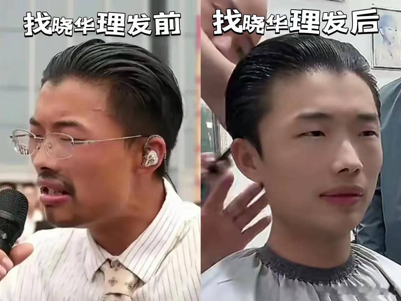 郭有才找晓华剪头发，直播间高达30万人气，礼物多到数不清！但是这次晓华理发并不是