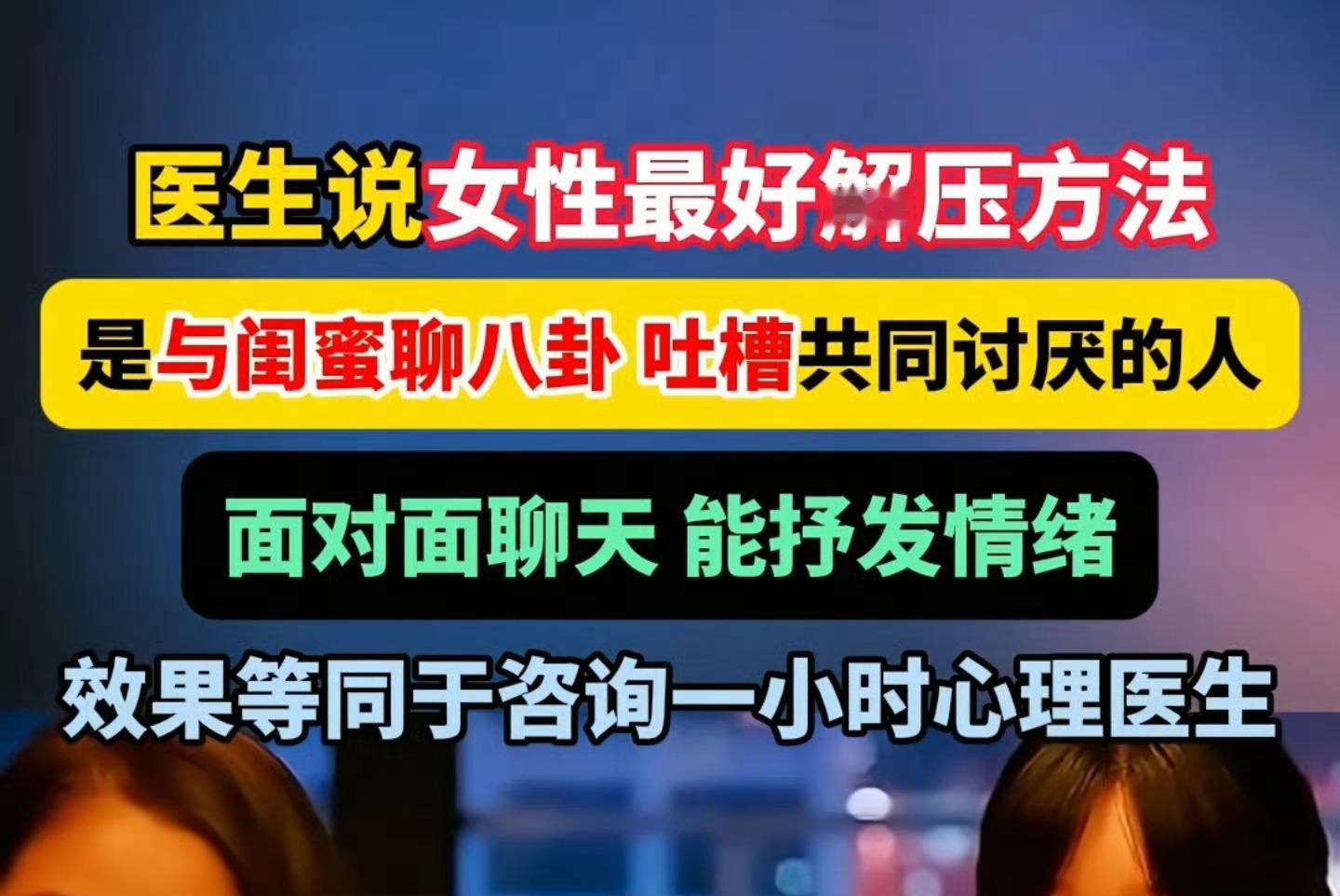 粉圈有利于家庭和谐！