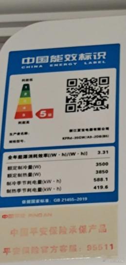 高温天每月电费超多少算败家  其实一级能效的电器一个月花不了多少钱，深圳是有些房