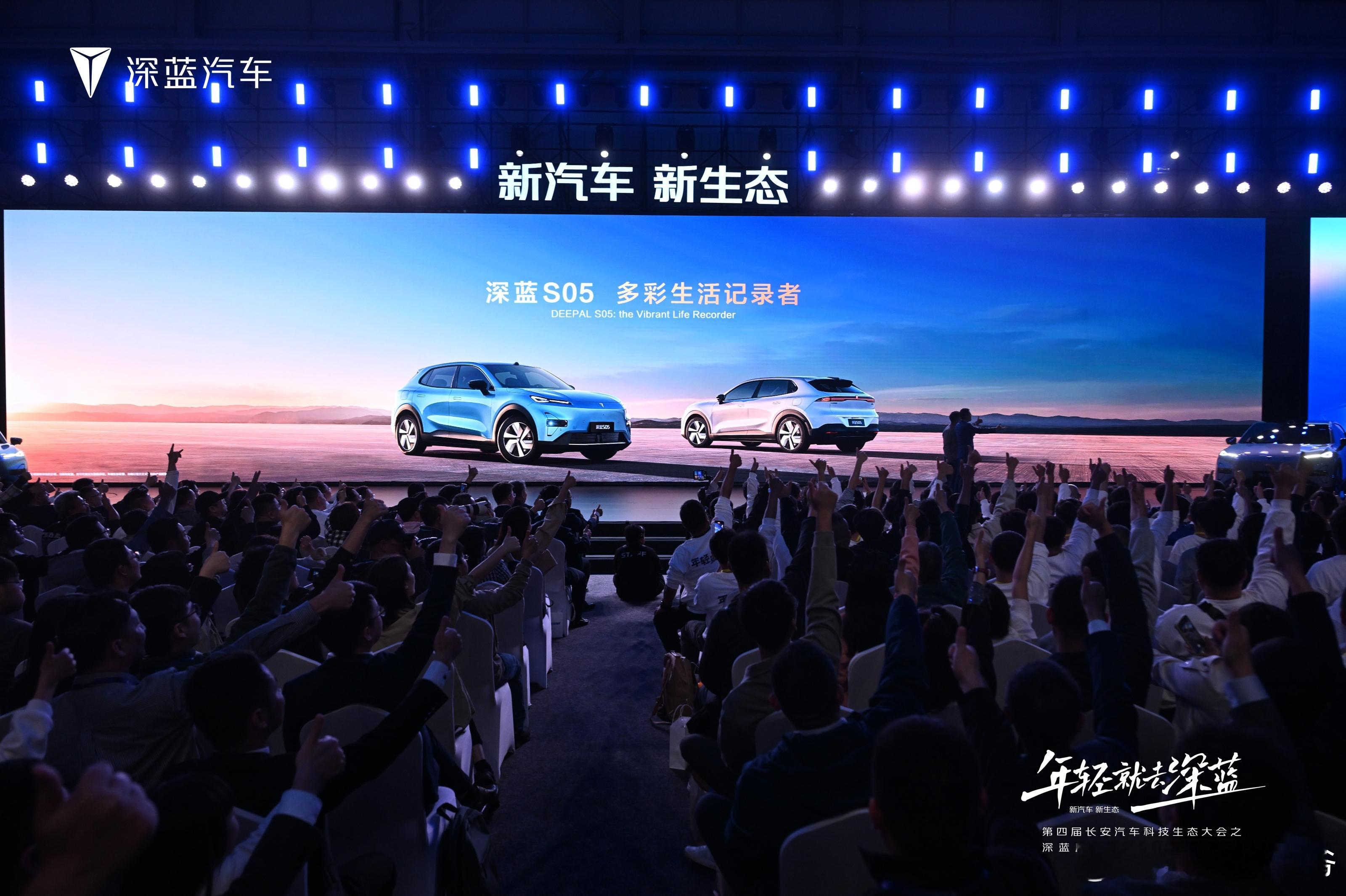 深蓝 S05 同级首发搭载了 DEEPAL 4K 智趣云台相机，具备多种拍摄玩法