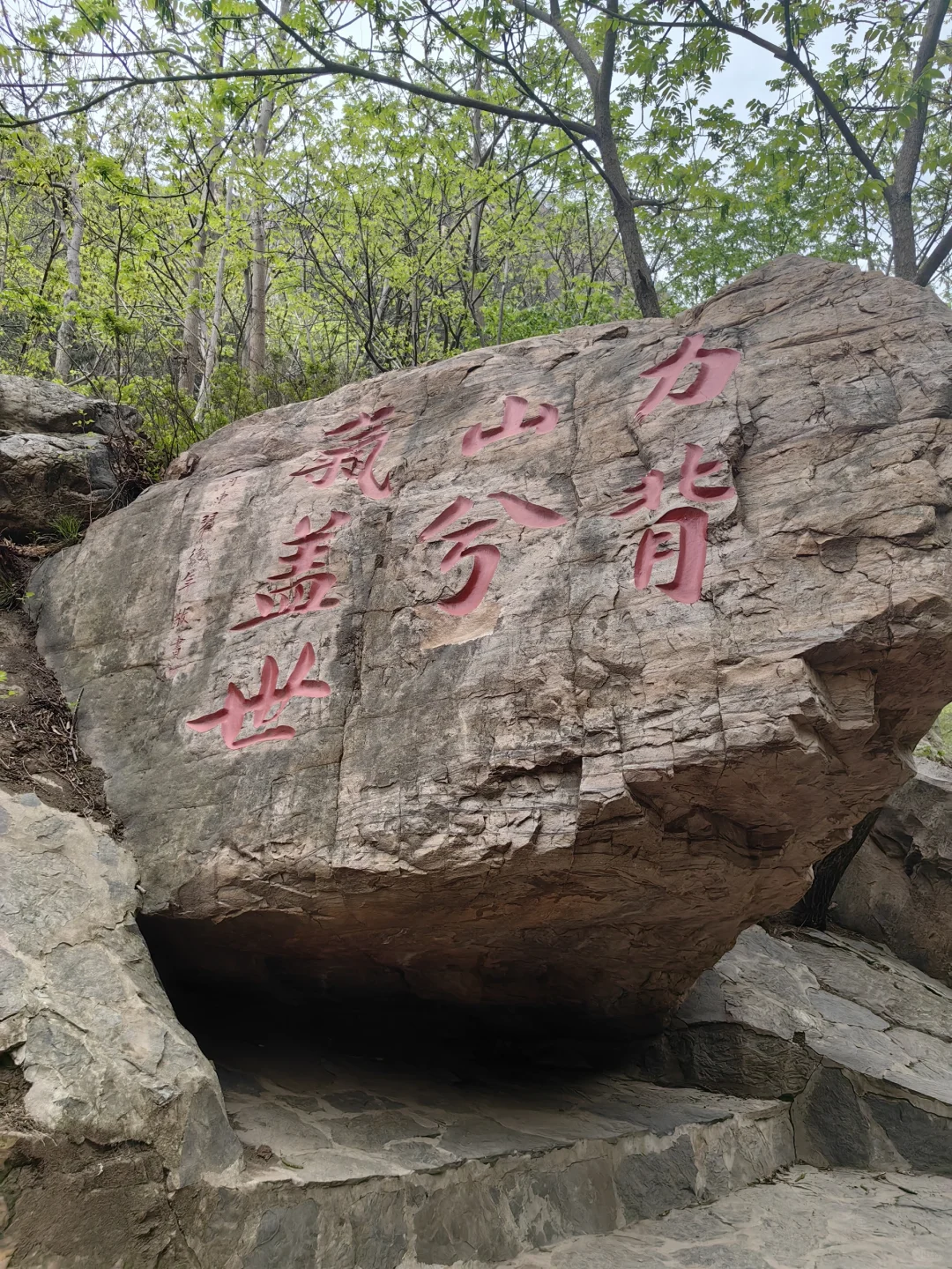 户外徒步 大自然 北京石林峡 风景 徒步好风景 问渠那得清如许？为有源头活水来