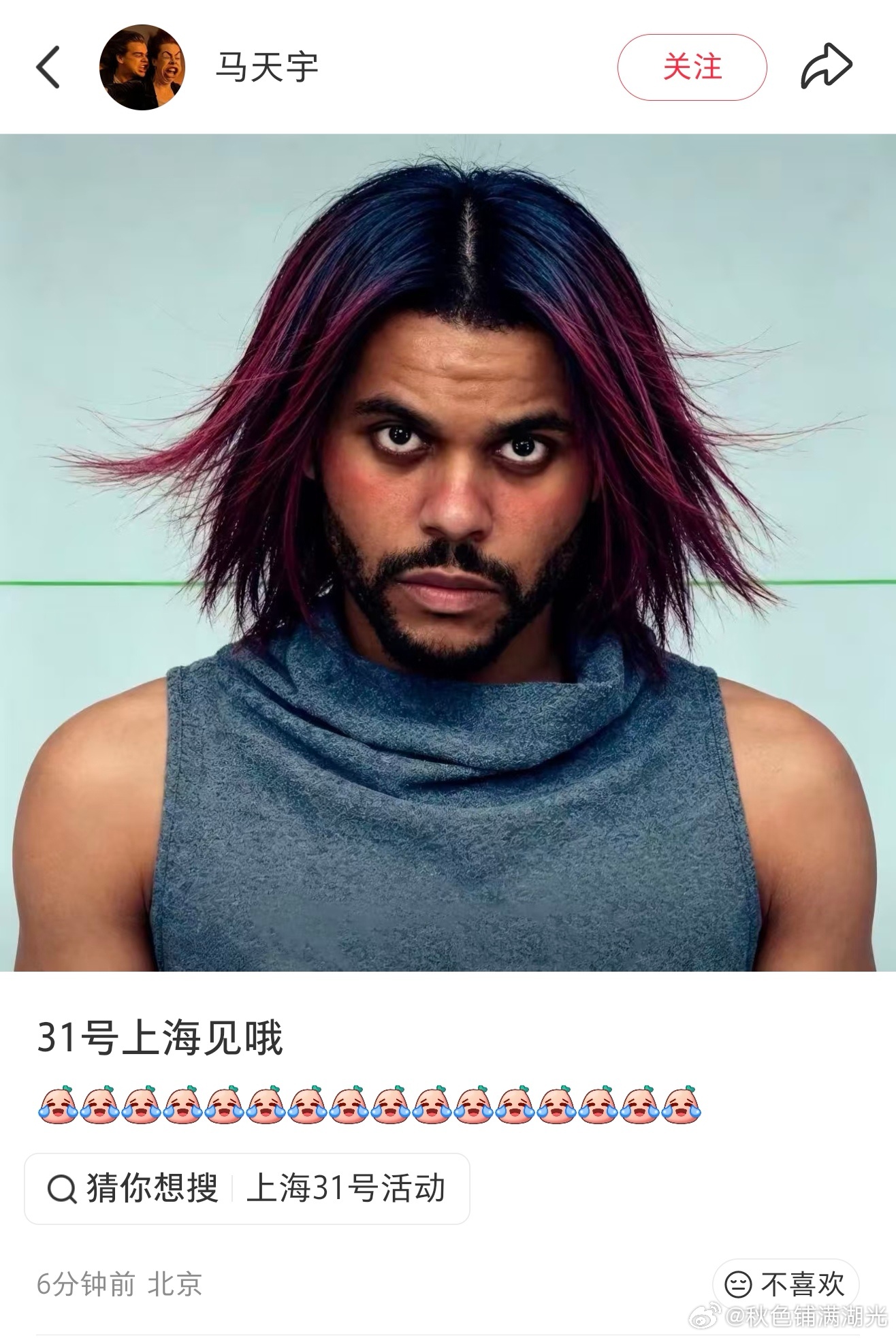 马天宇发AI王菲版盆栽哥马天宇发AI王菲版盆栽 马天宇是有在及时上网冲浪的，盆栽