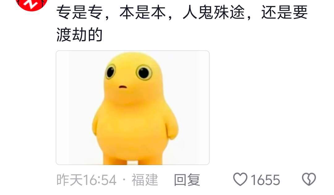 专升本还要军训 这也算是二次入伍了吧 ​​​