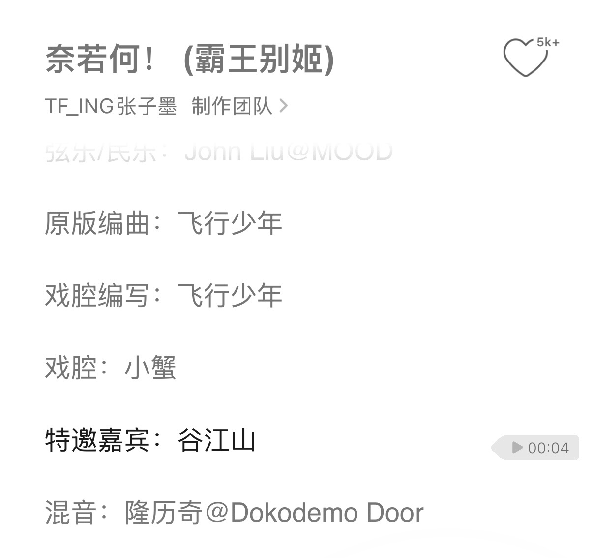 嗯？？？ 