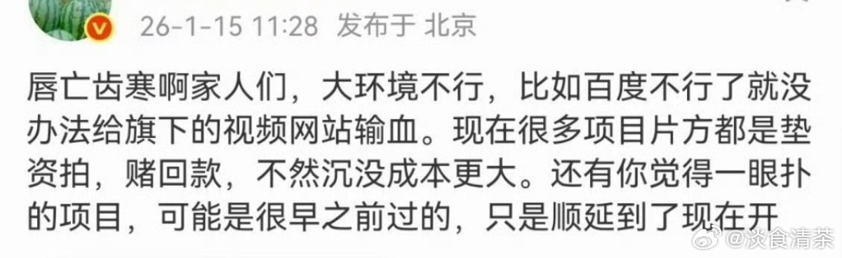 分水岭是2025年暑假后，从那时候开始做项目，年初能进大组的，都还是有竞争力的演