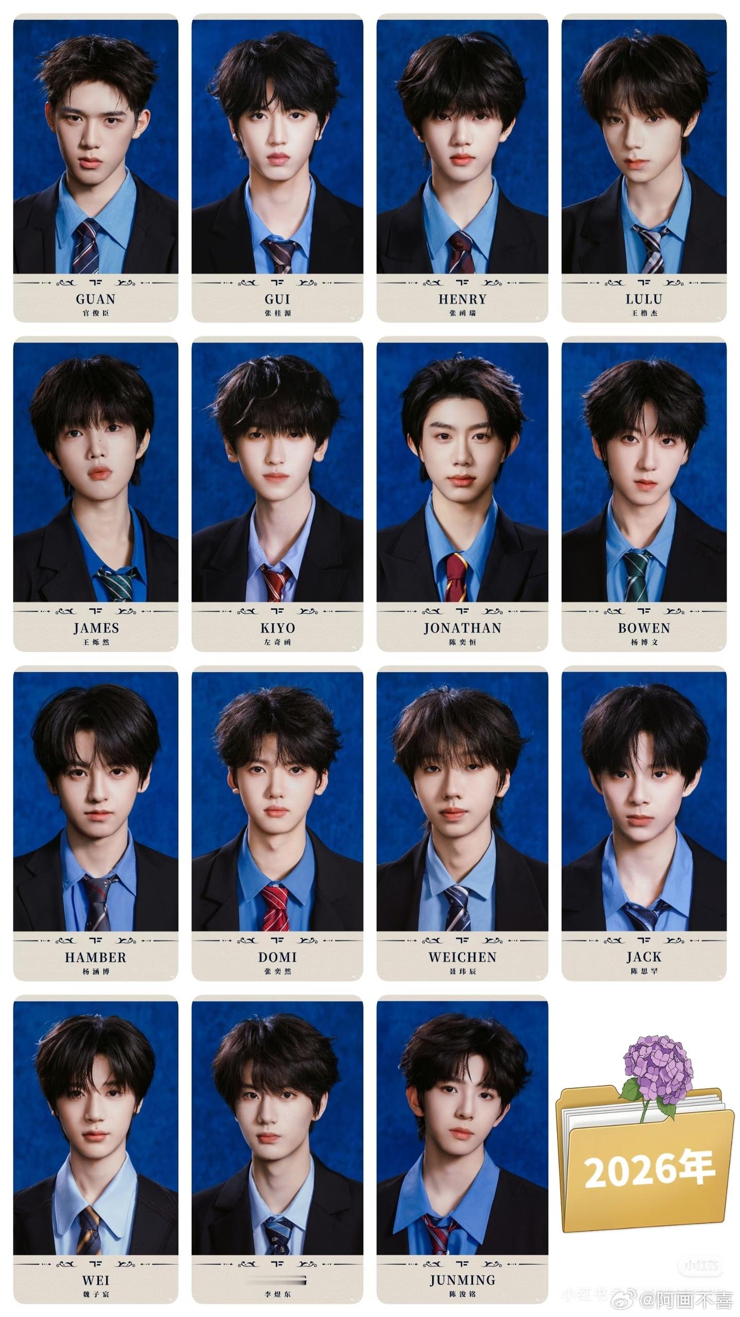 TF家族四代练习生公式照/证件照/定妆照 