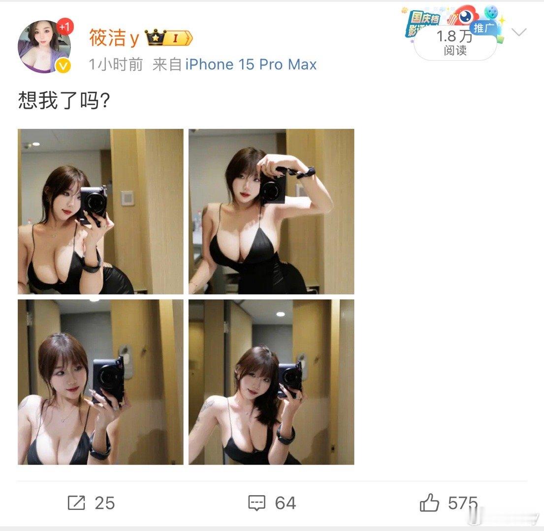 又被吞了？点进去点赞吧 ​​​