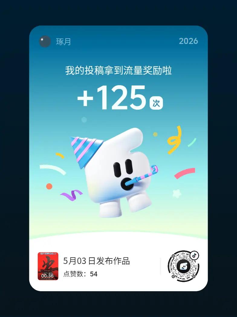 小小惊喜！玩法合伙人计划 玩法达人中心 快来【玩法达人中心】参与任务即有机会获得