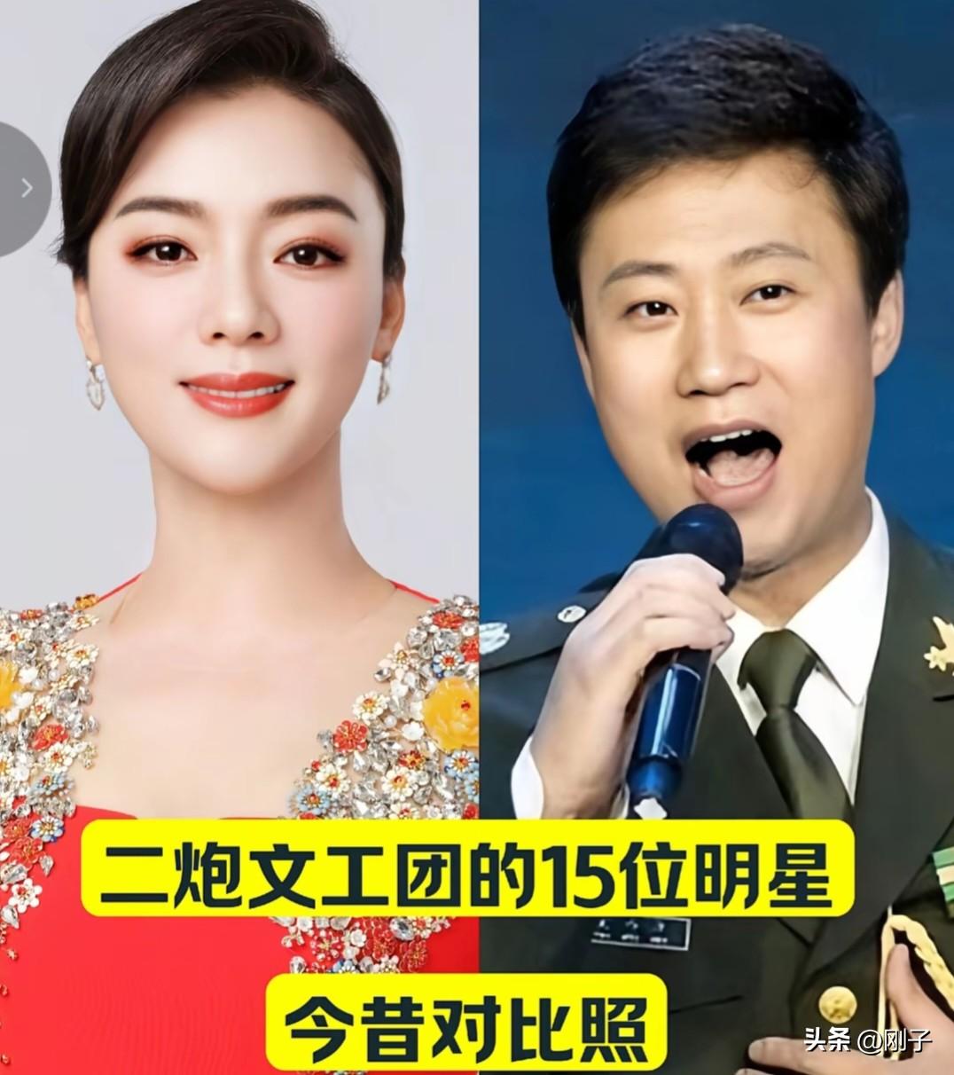 二炮文工团的明星今昔对比！每一位都是时代的歌声记忆✨

从《当兵的男儿走天涯》到