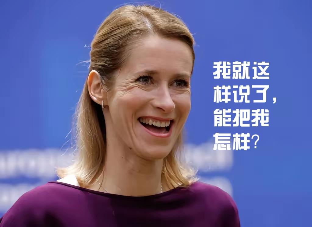 欧盟外长卡拉斯说：“伊朗对多个中东国家的袭击是不可原谅的。”
这个被梅德韦杰夫称