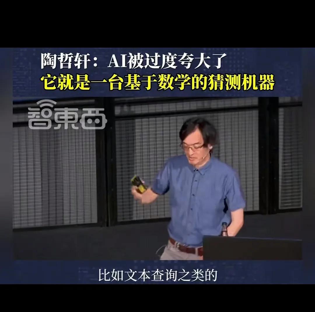 科技领域有4件如假包换的“皇帝的新衣”，却被我们异口同声夸赞：这衣服真漂亮！
