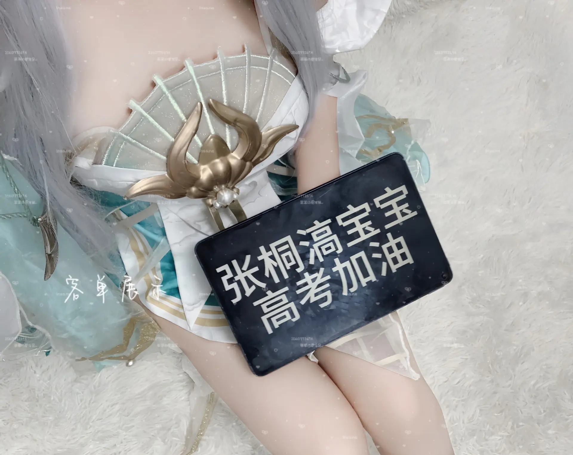 高考加油。