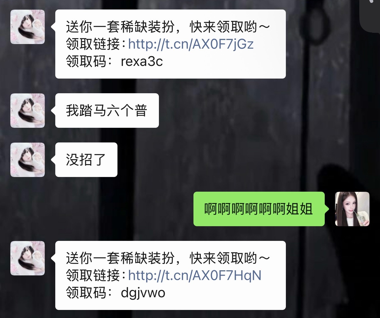 我姐姐为我付出了太多 心疼[伤心]​​​
