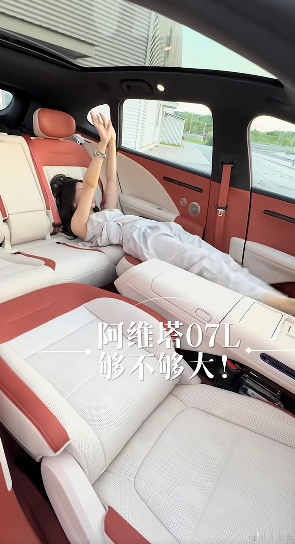 阿维塔阿维塔华为乾崑 三年了终于看到塔子有纯平的大床了