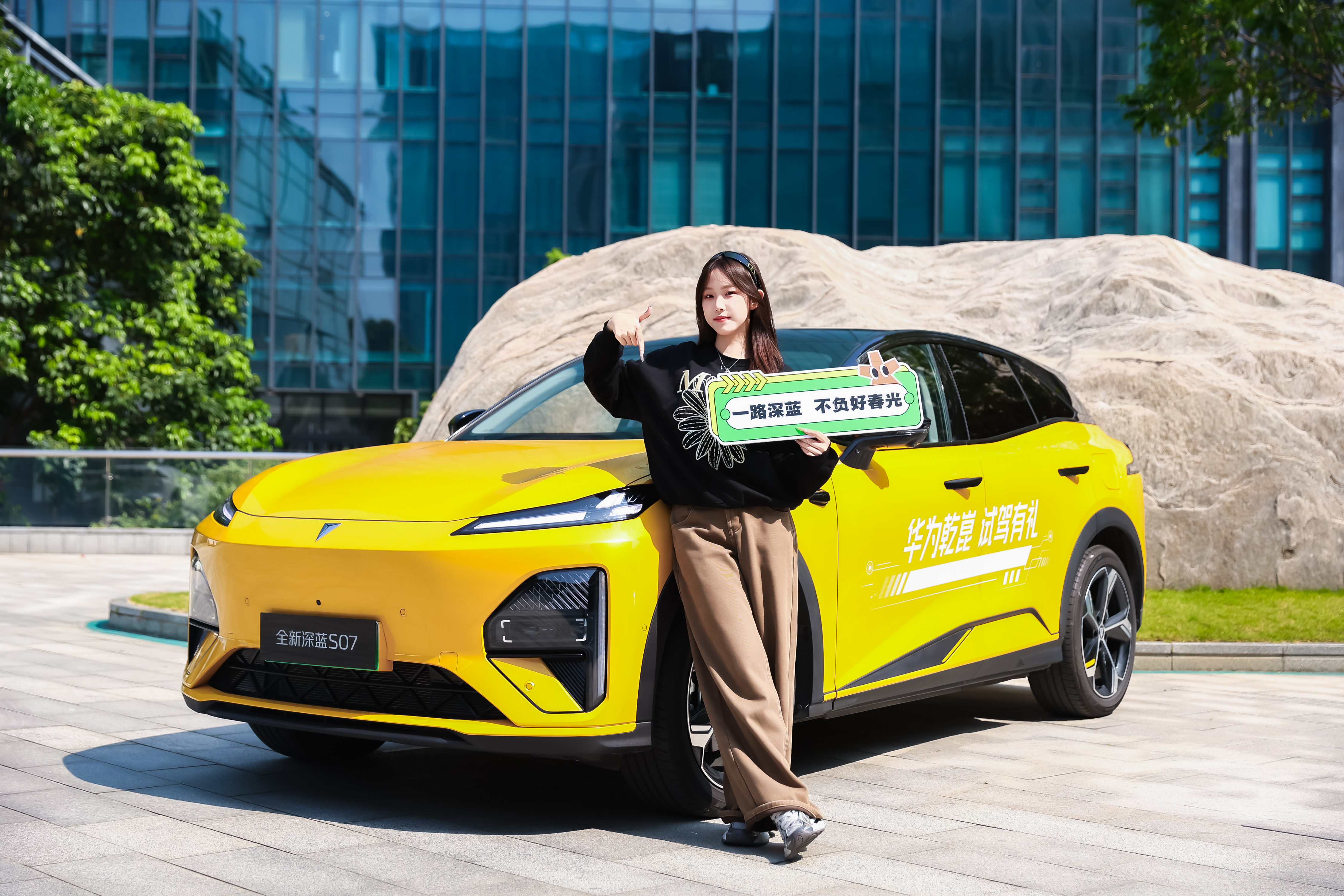 深蓝汽车华为乾崑智行中国当华为乾崑智驾遇上深蓝S09/S07/L07，通勤堵车不