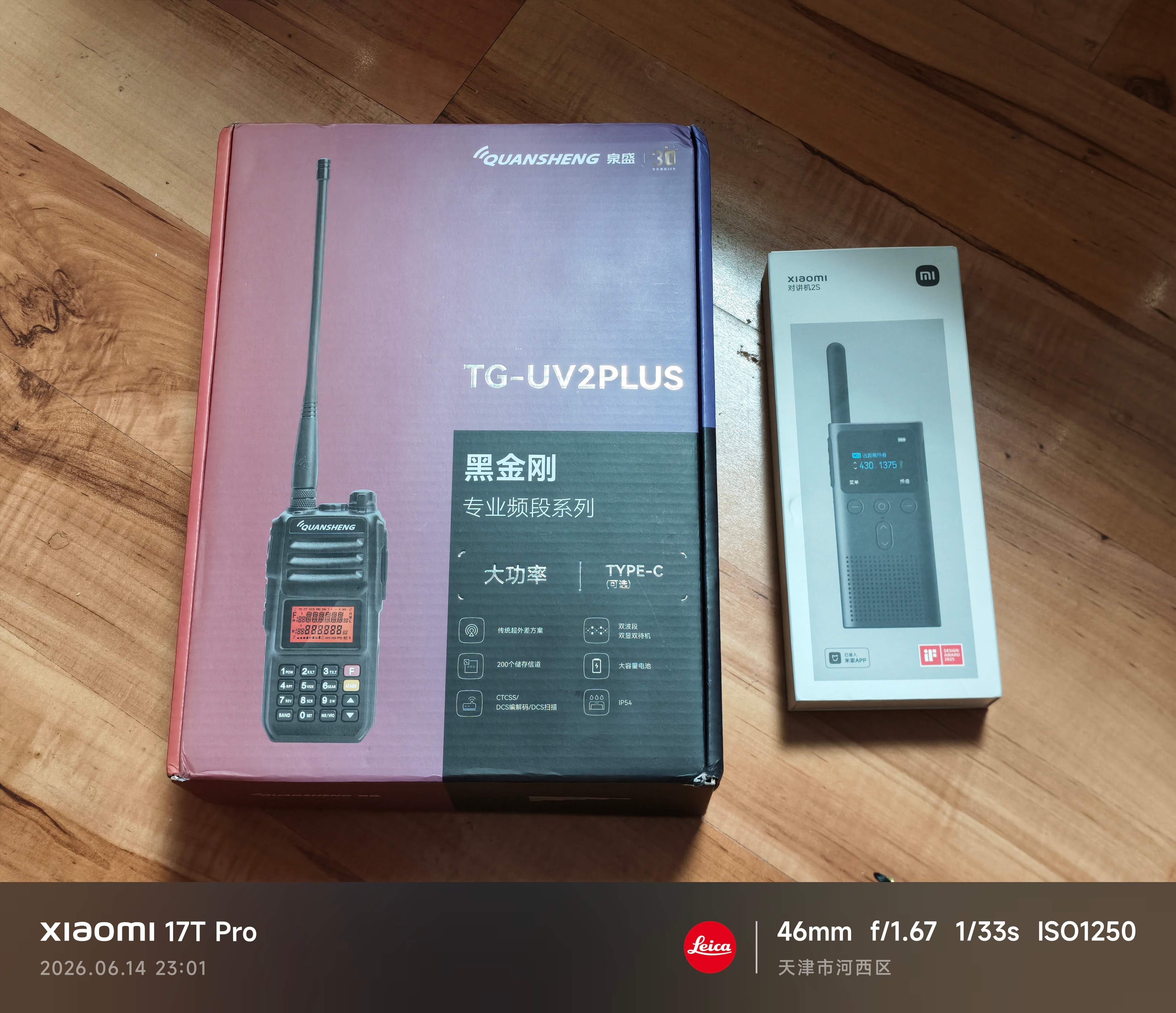 极氪出发 下个月要去西藏阿里，陆陆续续开始准备物资了，阿里无人区手机没信号，每个