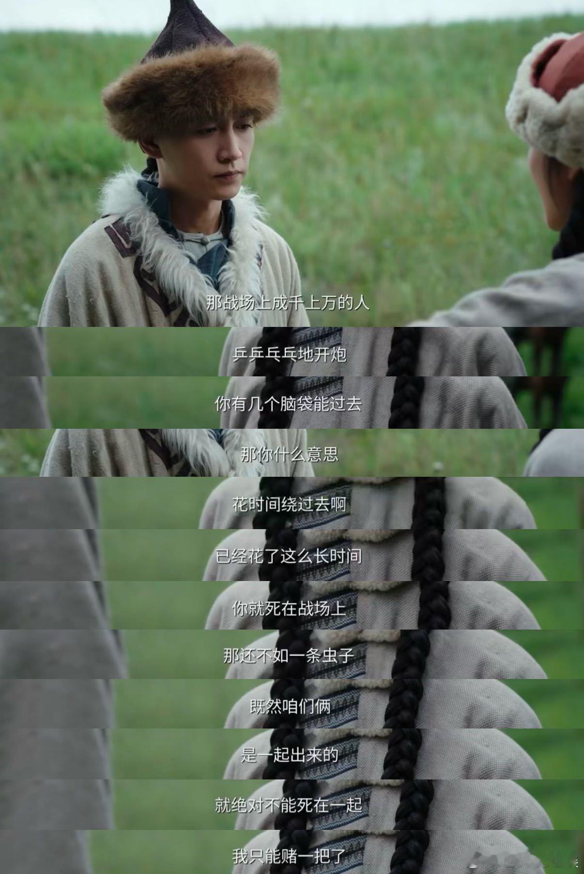 大生意人 女救男 《大生意人》太会玩反套路了！摒弃传统英雄救美，让常玉儿霸气营救