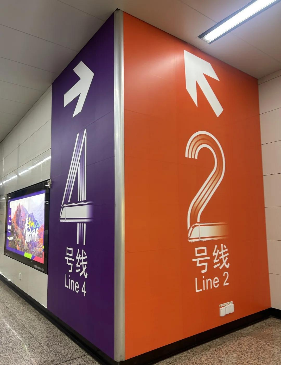 沈阳 近视眼友好城市
沈阳地铁：走丢算我输沈阳