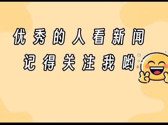 快来看看我新换的主页背景吧