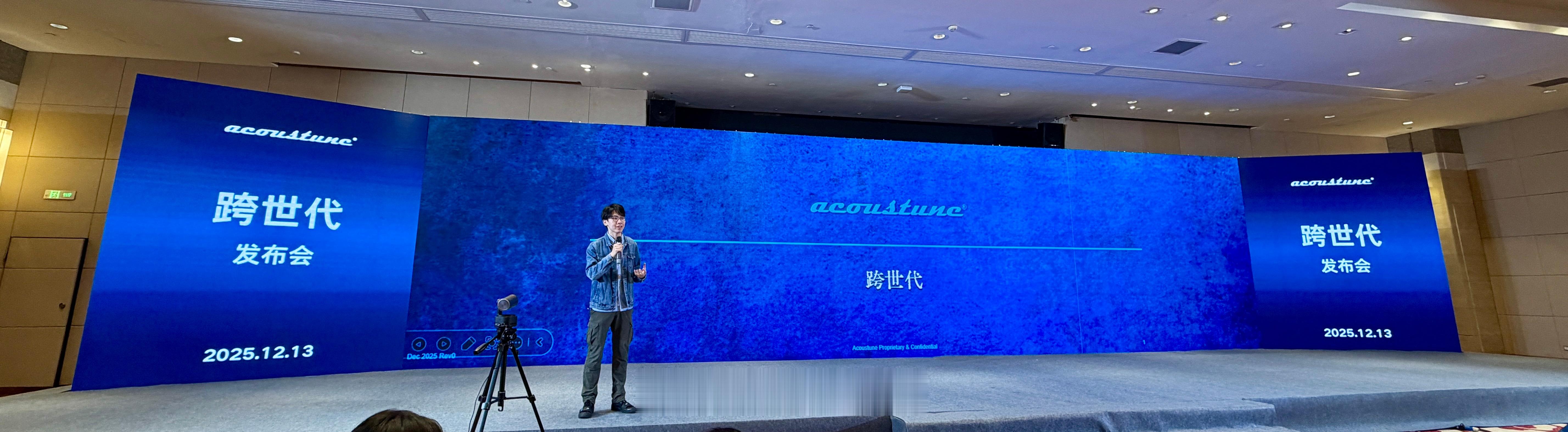 开始啦开始啦，他们说要跨世代耳机发烧友cihe中国国际耳机展一起来逛耳机展202