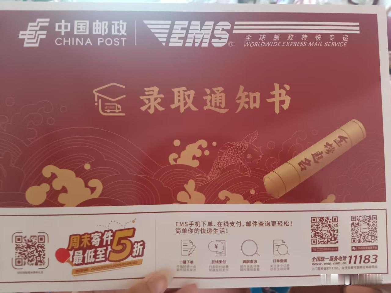 虽然是个民办本科，也是闺女在1240 万人里杀出来的.在别人眼里满大街都
是大学