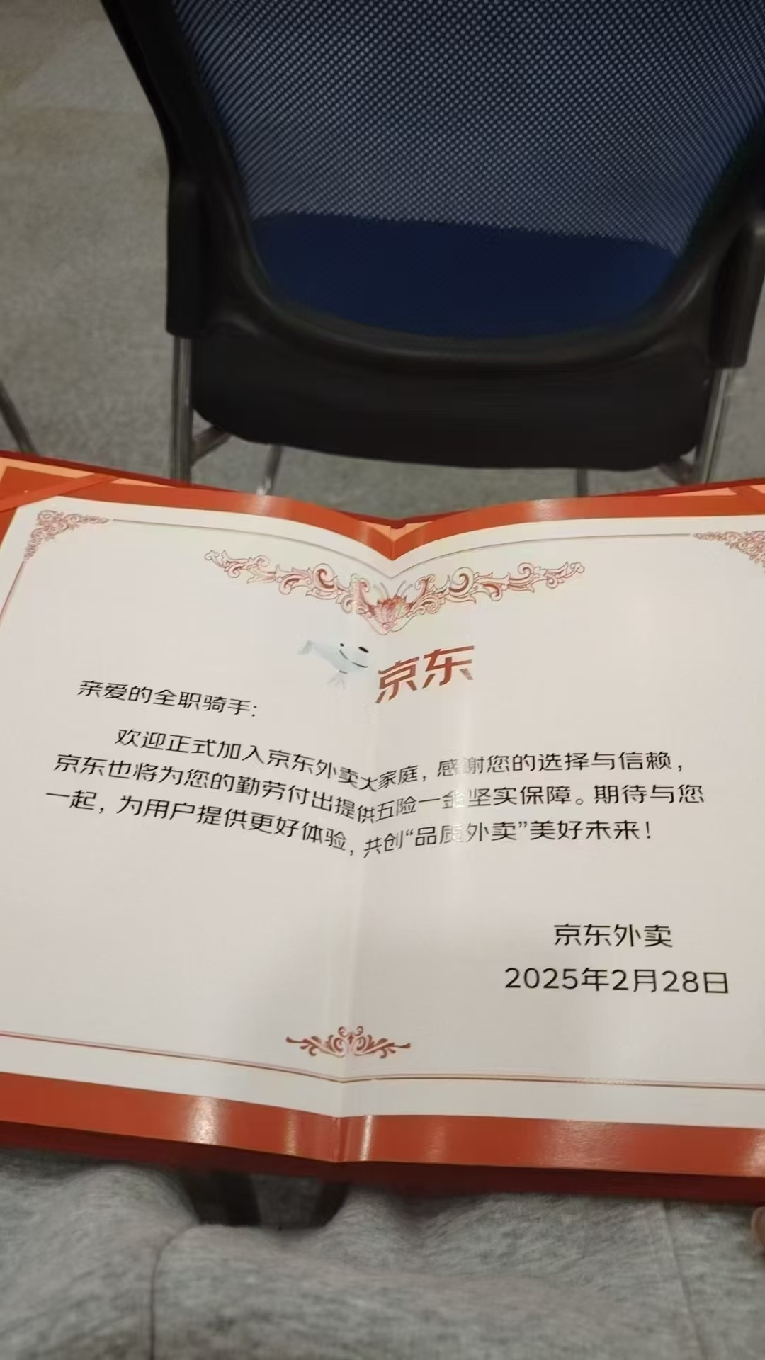 突然感觉最近这几天，是外卖小哥这个职业最受尊敬的时间，感觉全国人都在想着如何帮外