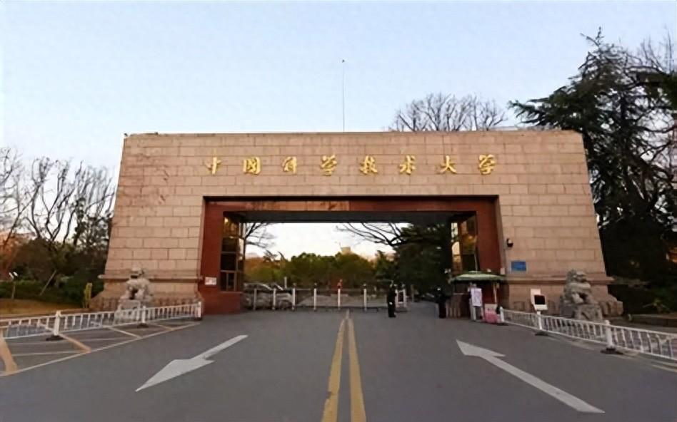 合肥跻身国内顶尖高科技城市，核心依托中国科学技术大学。高校为城市植入科创底色，依
