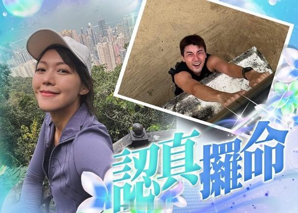 【On.cc】梁諾妍新年跑步挑戰亡命斜：畀啲衝擊自己藝人梁諾妍（Inez）熱愛跑