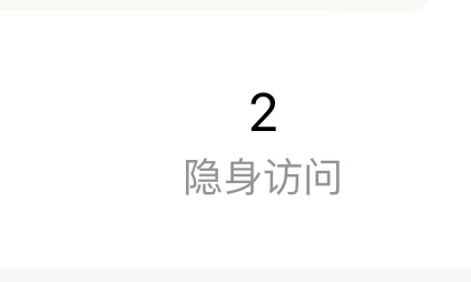 孩子这里没有你想看的每天点进人家主页只能收获我的乐子装扮日常 