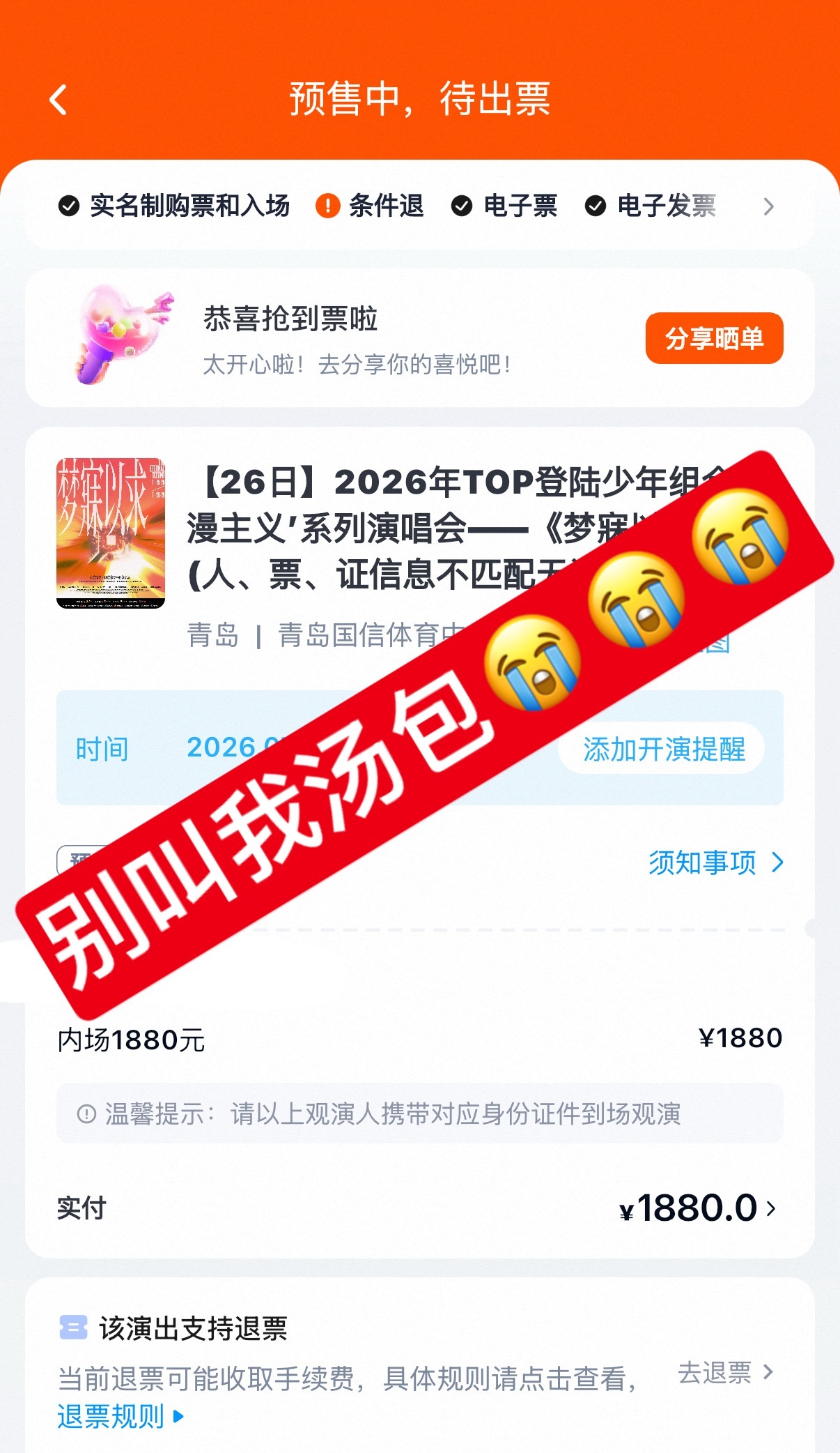 二战转折点。 