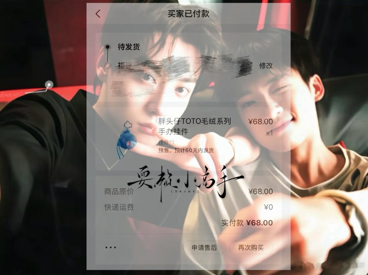 那个那个，其实我中午就带它回家了。 