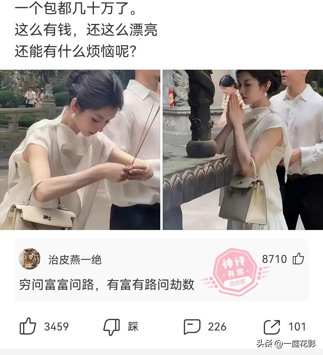 太好笑了 网络神评论[马思纯的微笑][马思纯的微笑][马思纯的微笑][我想静静]