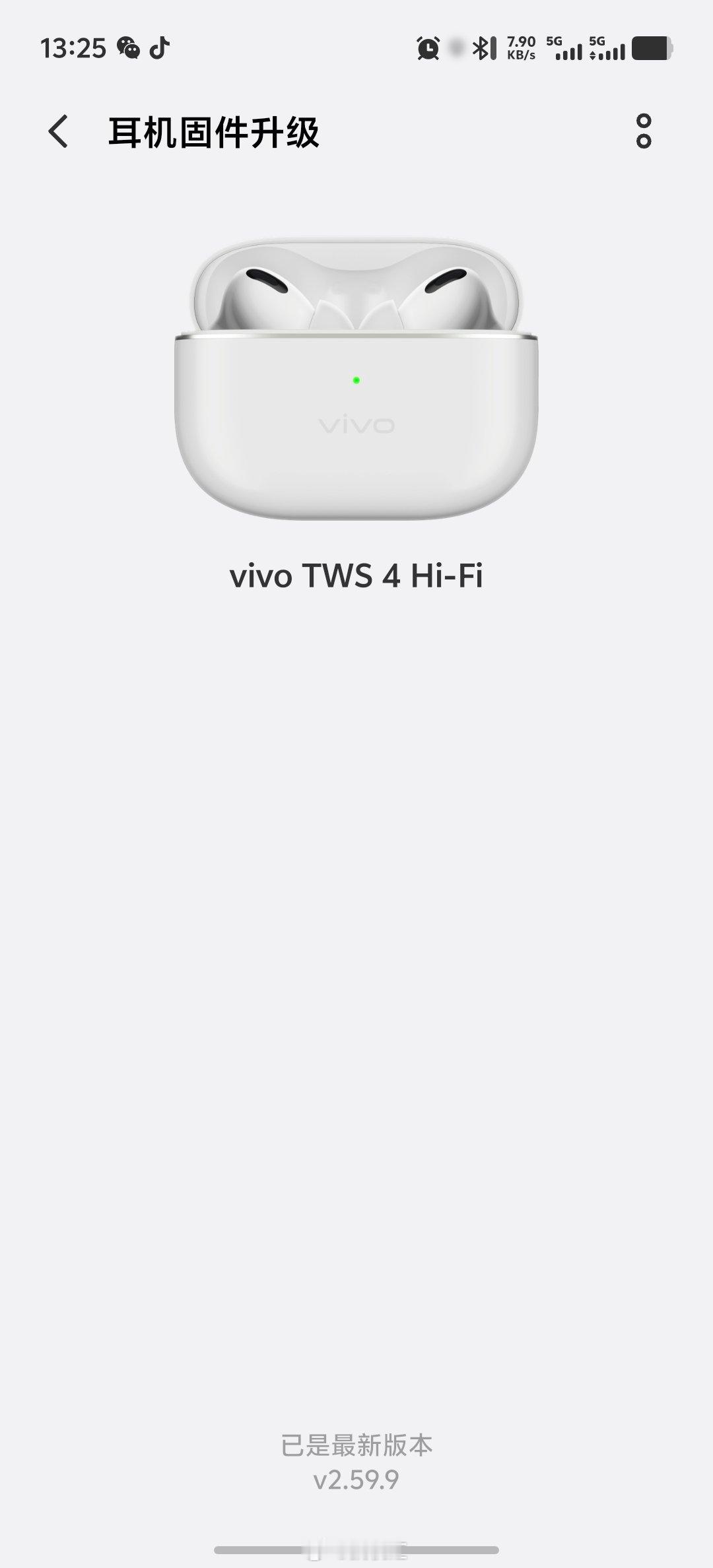 vivo TWS4 HiFi这副耳机买来已经用了一年多，期间推送了几次固件了。常