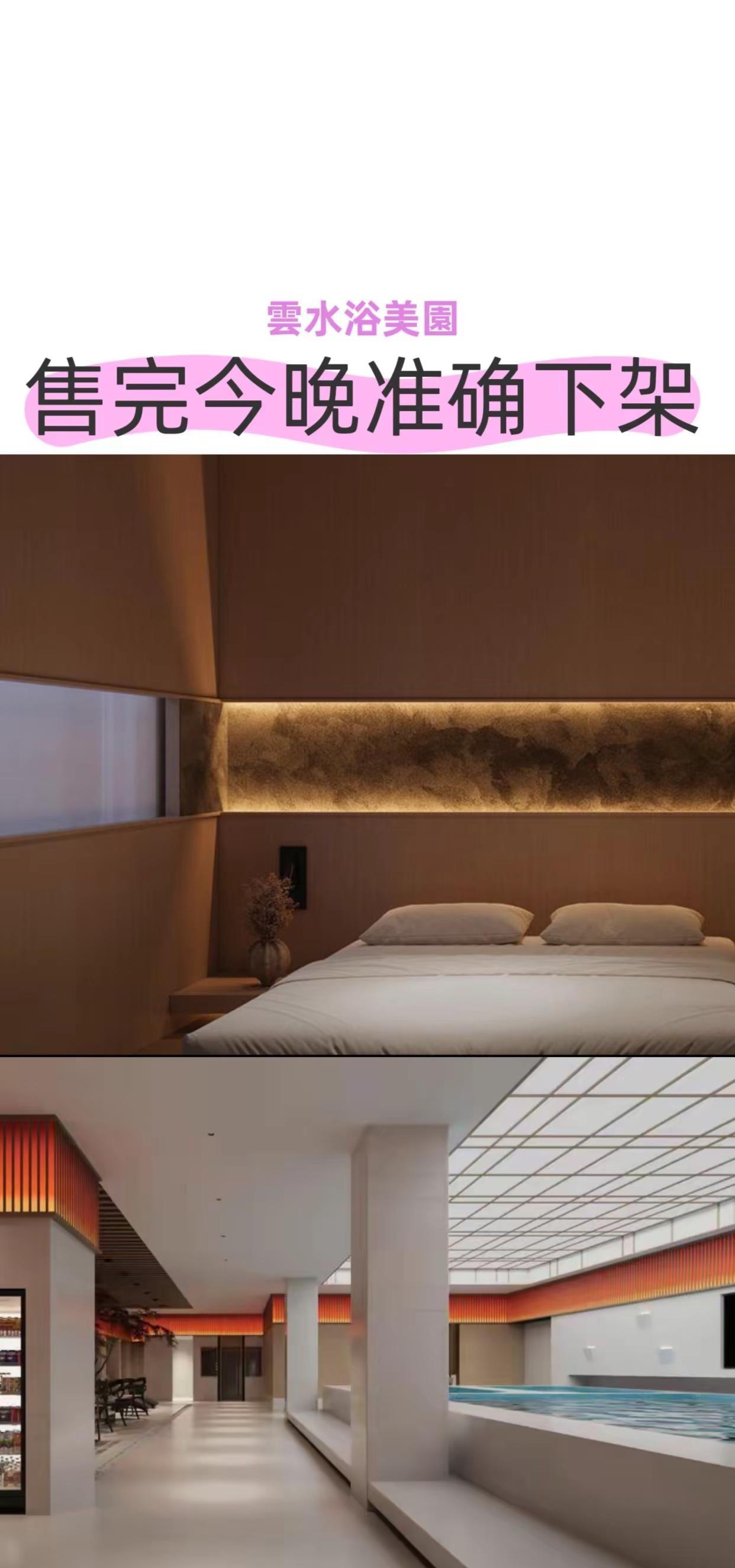 雲水浴美園。雲水浴美園宝藏小城推荐官 冬日漫游季 跟着抖音去追雪宝藏年味