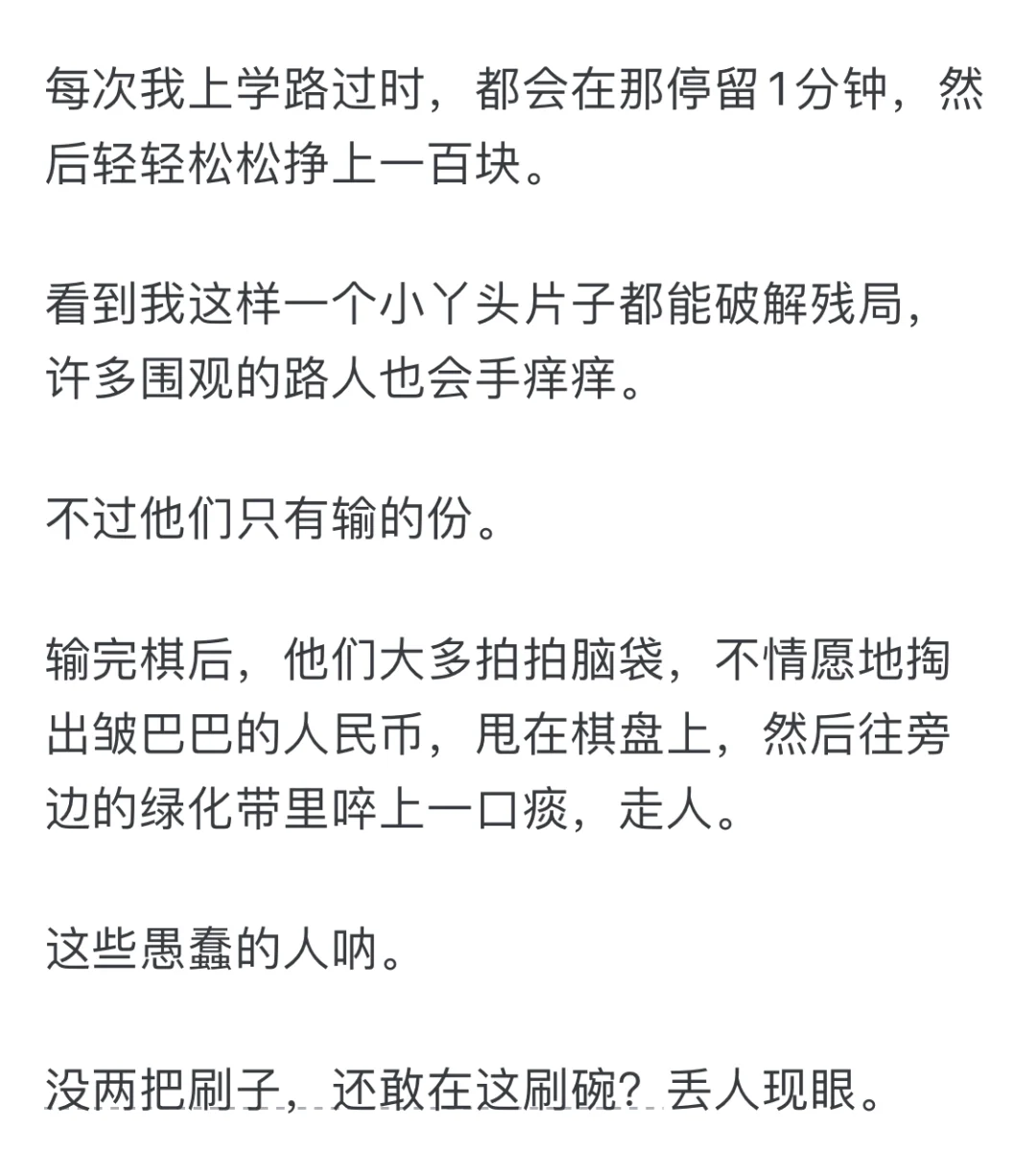 大家身边极度聪明的人是什么样？