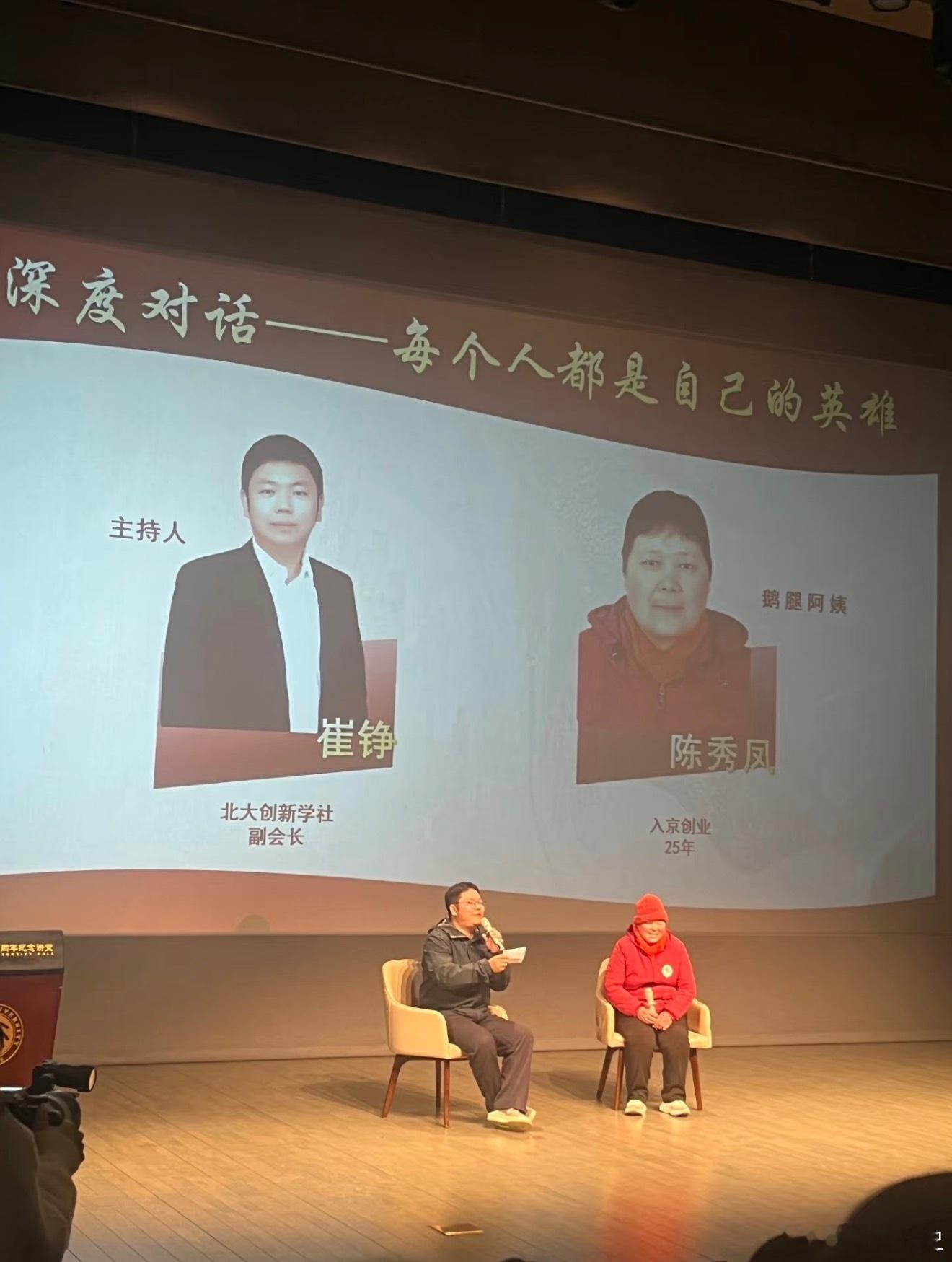 鹅肉老板称没听过单卖鹅腿没有鹅腿不要紧，那就别再宣传时叫鹅腿啊，为什么只卖了2个