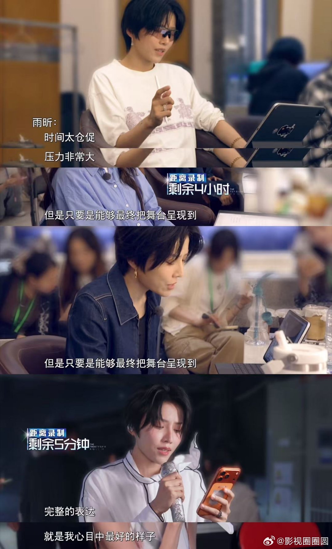 刘雨昕是欧阳娜娜临时找来救场的刘雨昕欧阳娜娜排练不到24小时意外的搭档组合，不到