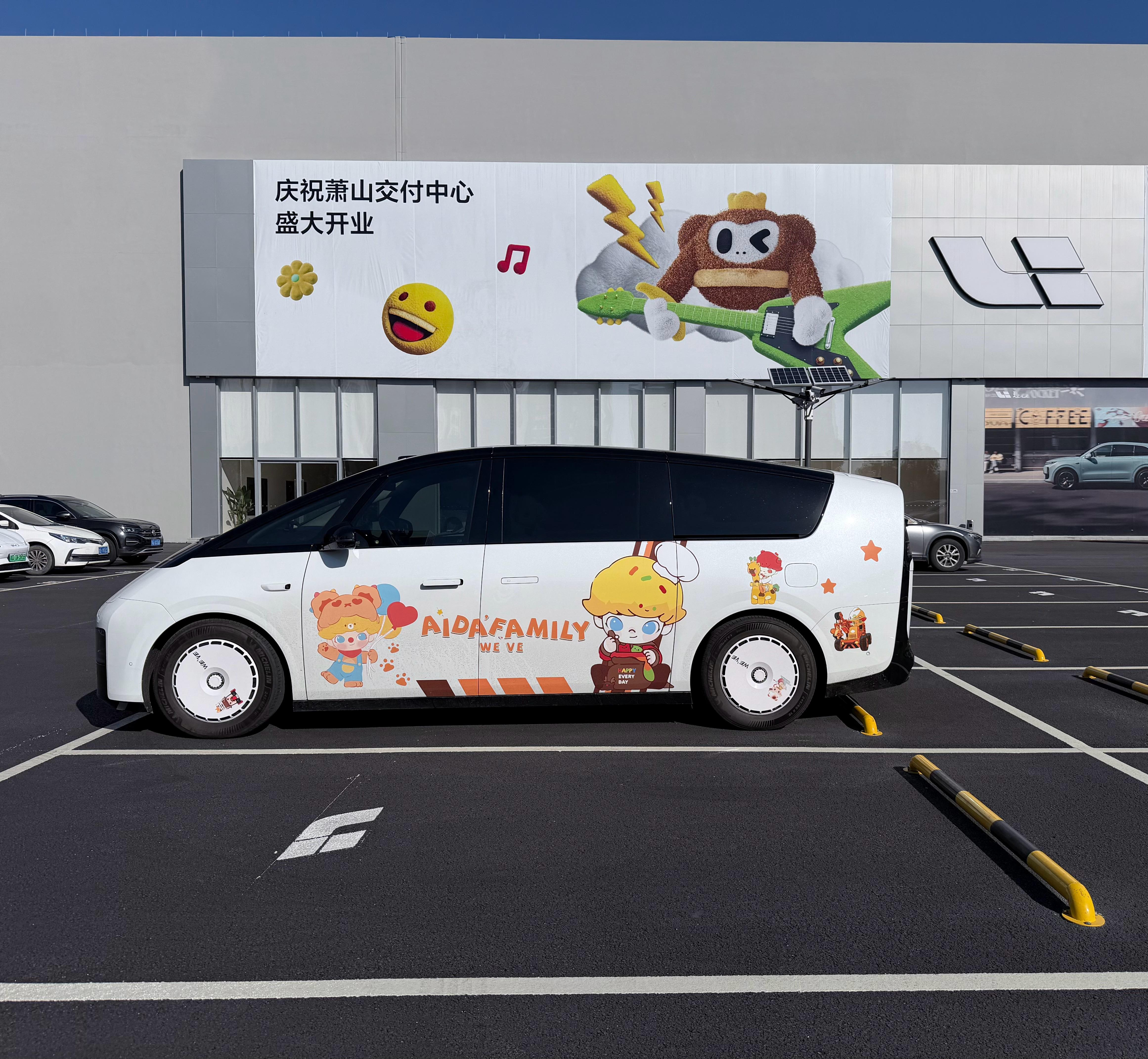 咱也尊贵一把，把车停进了目前全国最大的交付中心，让我的Home和理想Logo同天