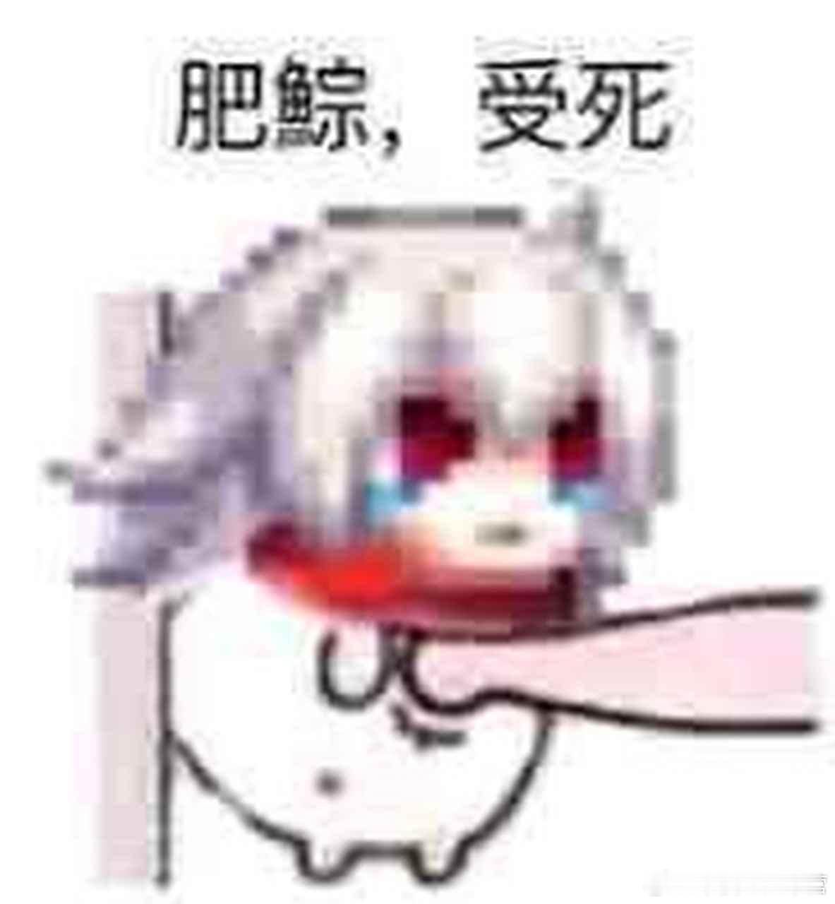 #迪丽热巴和肥鯮破次元同框#不太相信DNF手游的女鬼剑这么强，是肥鯮还是剑皇明天