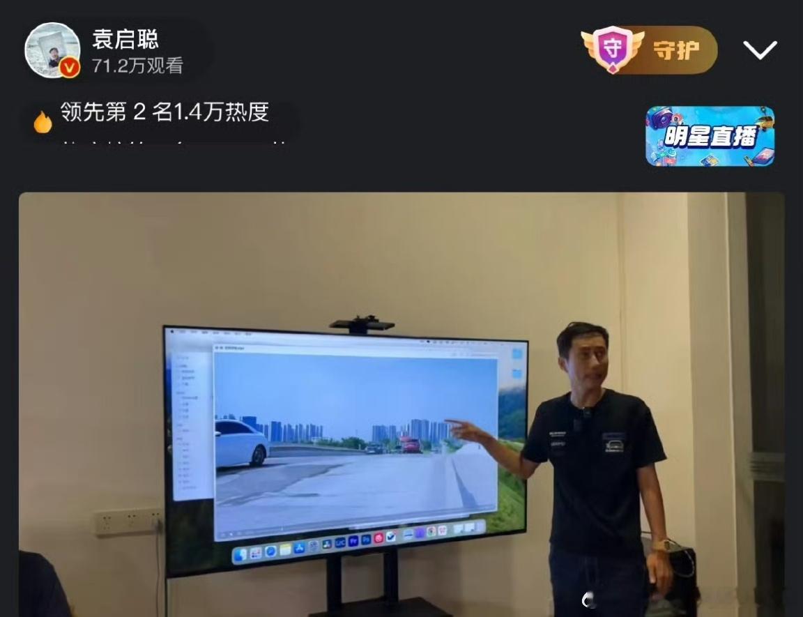 #享界回应S9飞坡测试争议#袁启聪这波真心没看懂，这是翔翔异父异母的亲兄弟啊？主