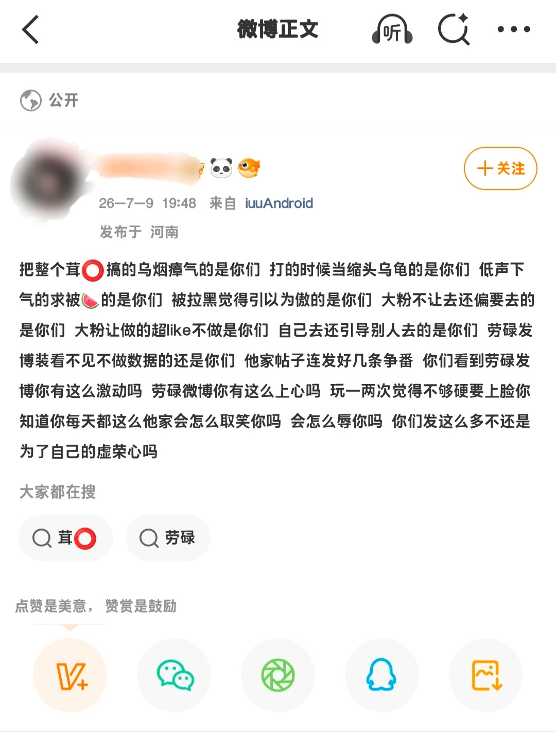 完全 